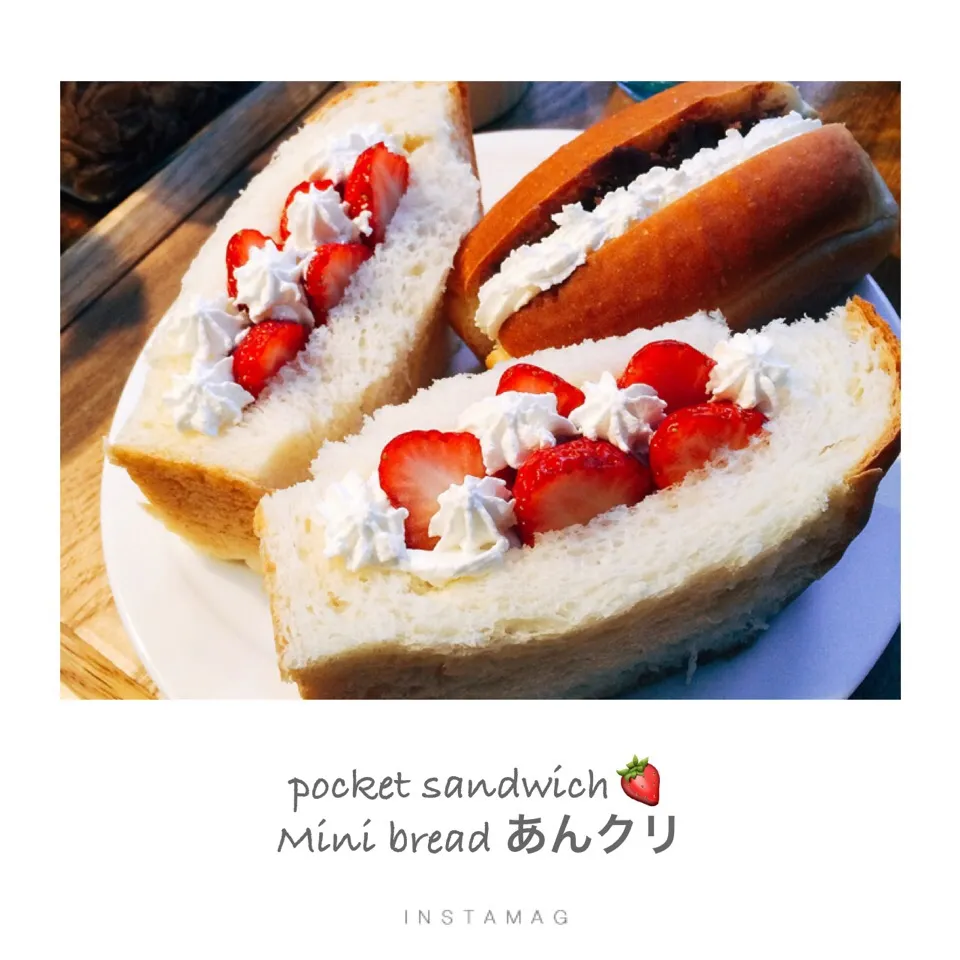 ポケットフルーツサンド🍓とミニ食あんクリームサンド•*¨*•.¸¸♬サンドイッチの日に|カンカンさん