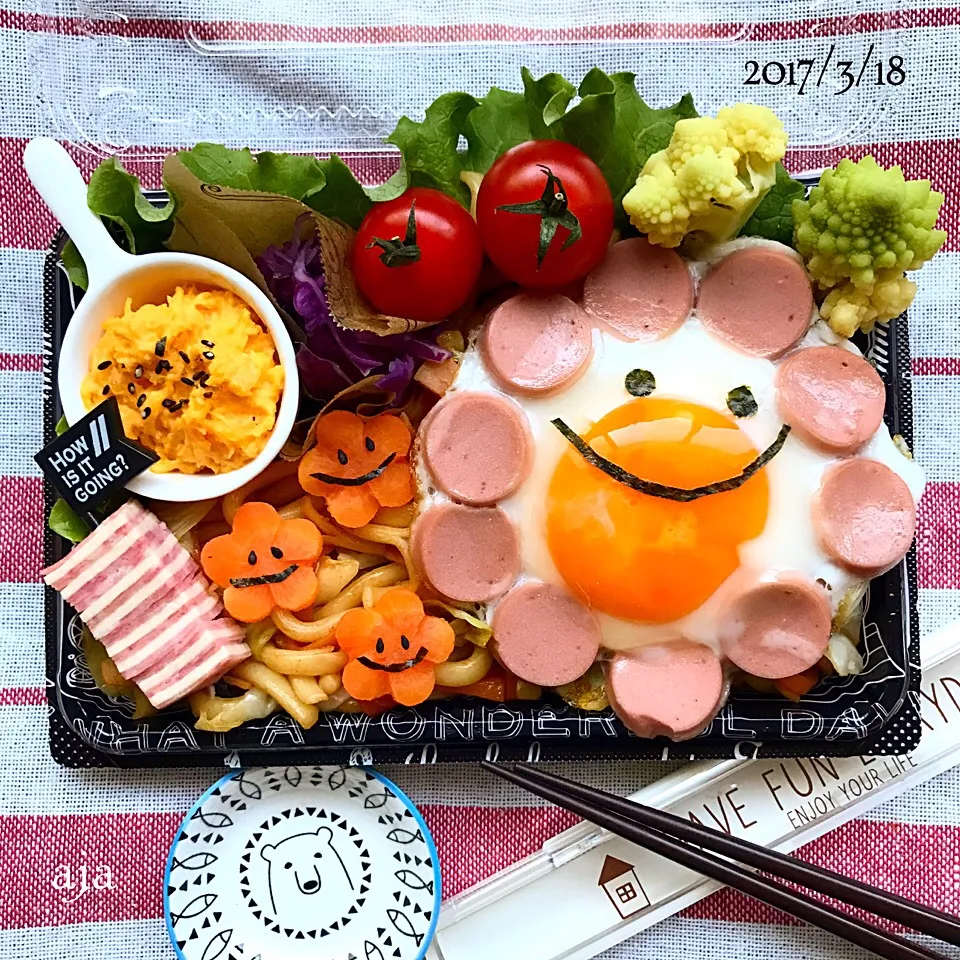 目玉焼き乗せ焼うどん弁当|ajaさん