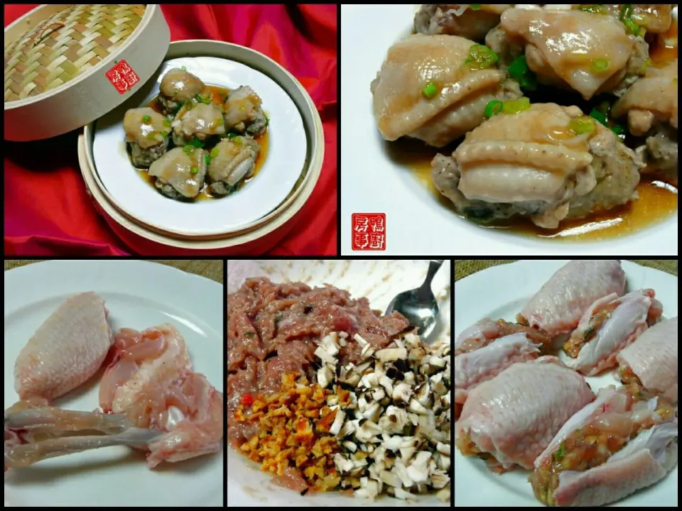 Snapdishの料理写真:dimsum - stuffed chicken wings|steven z.y.さん