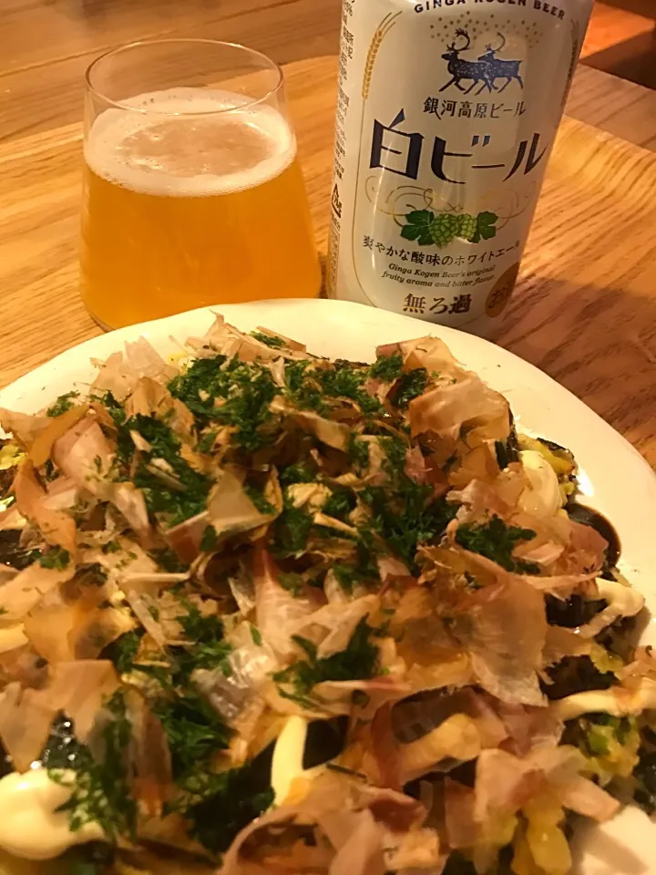 #お好み焼き#銀河高原ビール#白ビール|かわまきまきさん