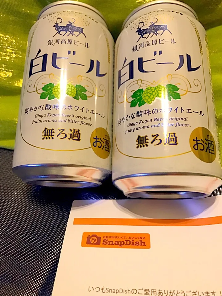 Snapdishの料理写真:White Beer🍻ありがとうございます✨|🌈Ami🍻さん