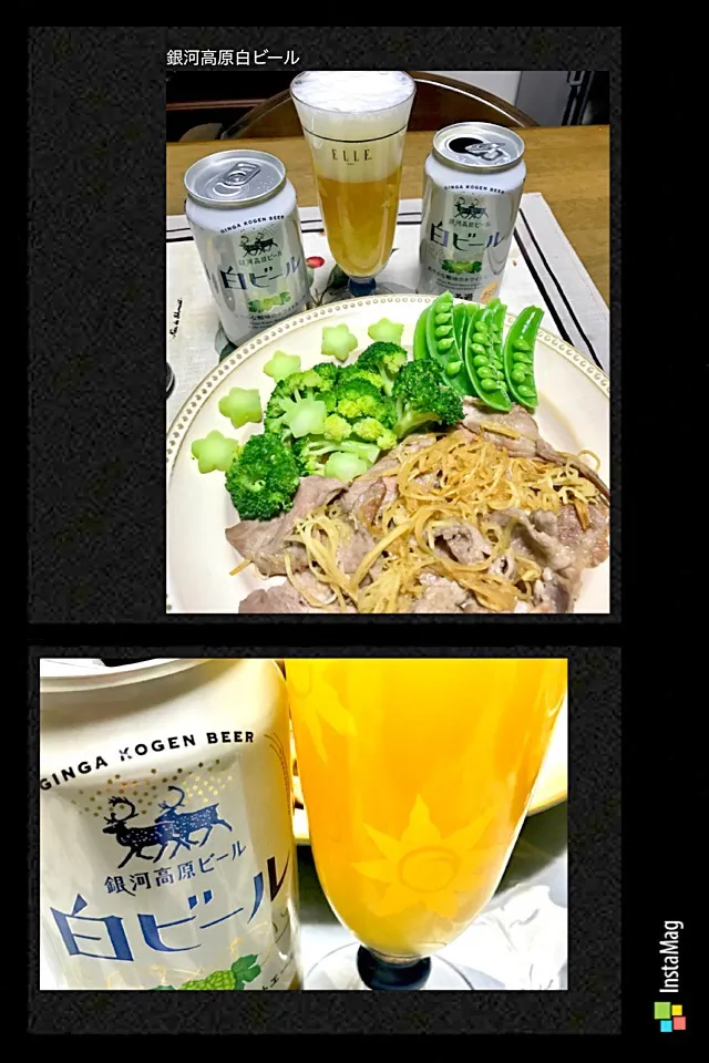 銀河高原ビール🍺＆豚の生姜焼き|minipicnicさん