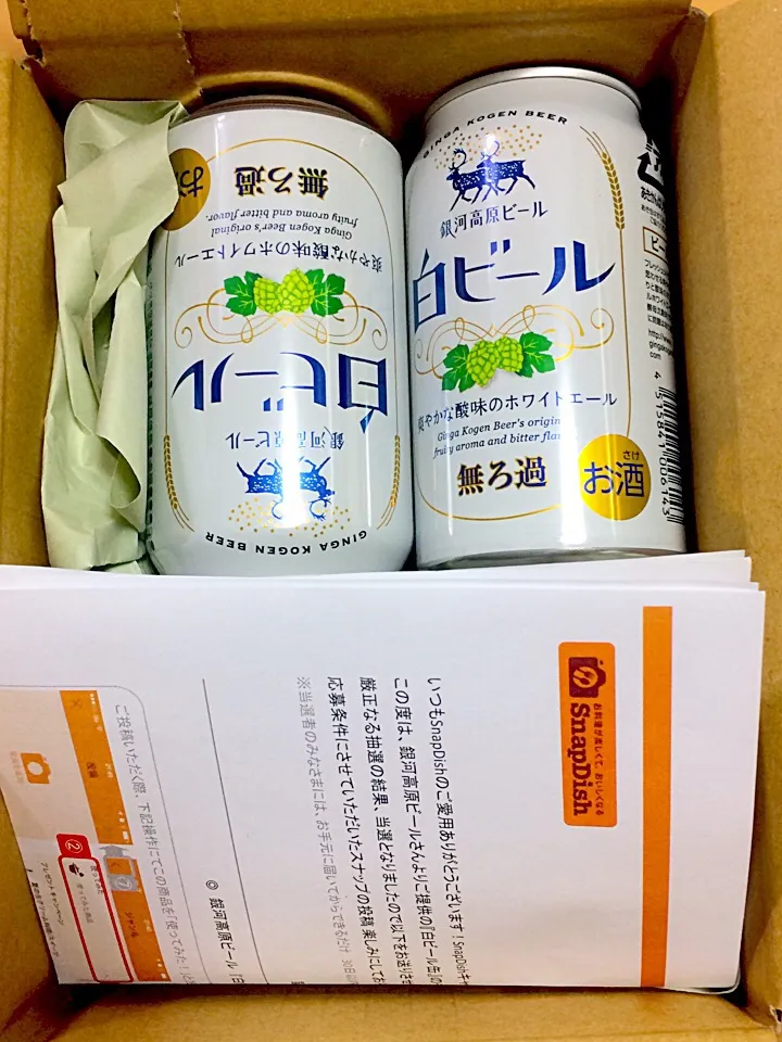 銀河高原ビール 白ビール 無濾過|風流料理人さん