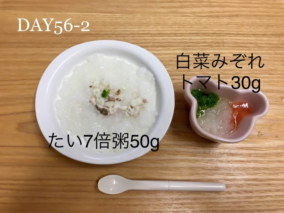 DAY56-2 #離乳食中期 #pianokittybabyfood|離乳食完了期 1歳さん