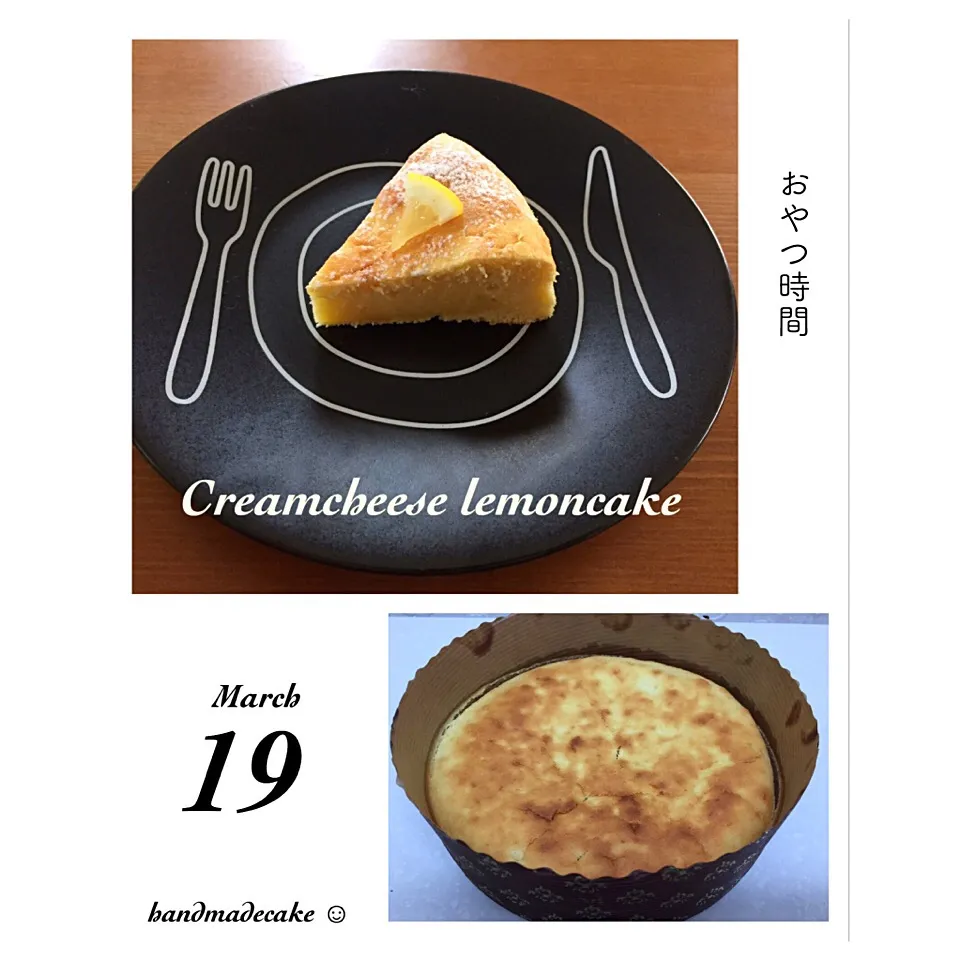 クリームチーズレモンケーキ🍋|ÿϋkⅱiさん