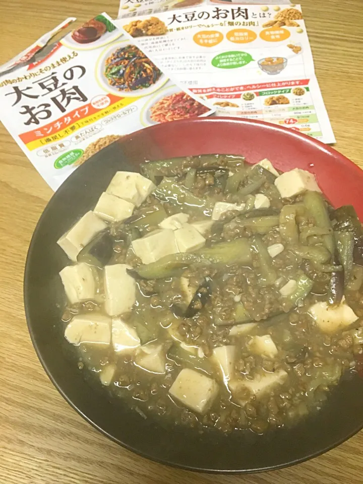 Snapdishの料理写真:大豆のお肉ミンチで●麻婆ナス豆腐|ARIGOさん