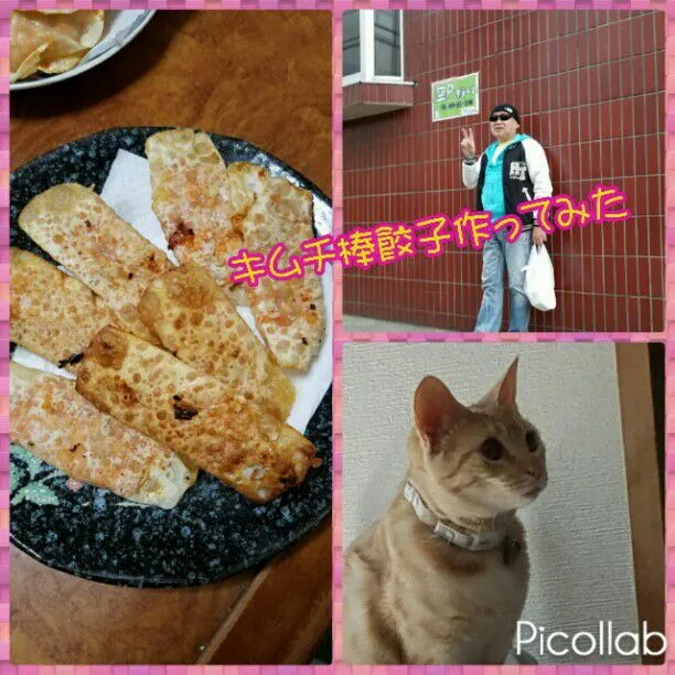 Snapdishの料理写真:キムチ棒餃子作ってみた100円cooking❕✊|ジロー7さん