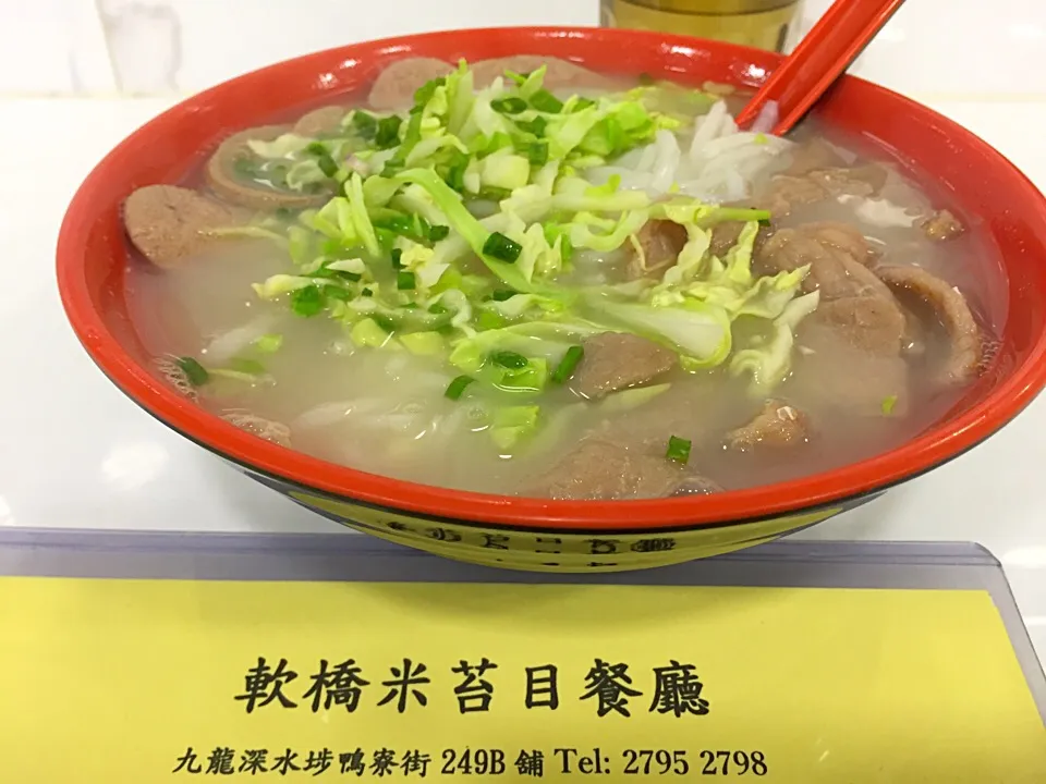 Beef & pig liver rice noodles|Sky Blueさん