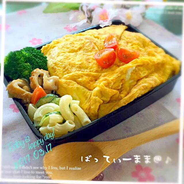 オムライス弁当～♡ #ばってぃーまま＠♪の節約しても美味しいお弁当|ばってぃーまま＠♪さん