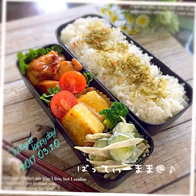 はちみつチキン弁当〜♡ #ばってぃーまま＠♪の節約しても美味しいお弁当|ばってぃーまま＠♪さん