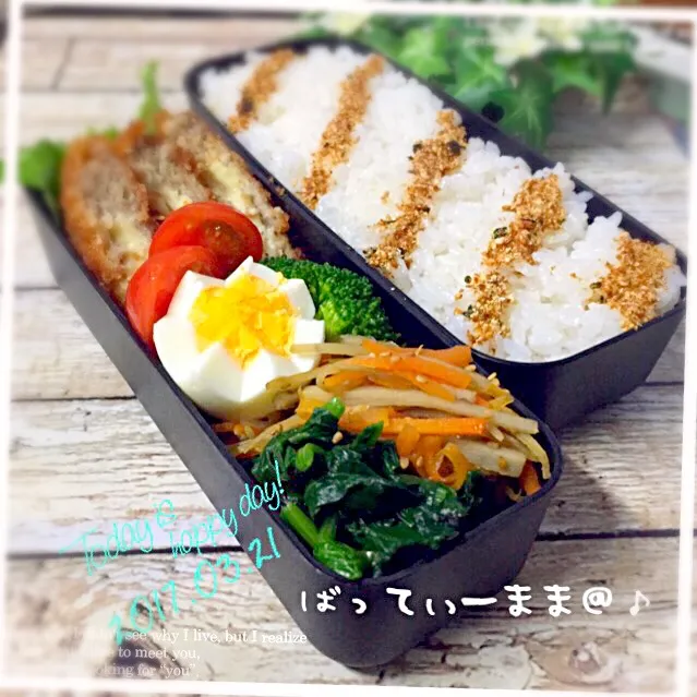 チーズ入りメンチカツ弁当～♡ #ばってぃーまま＠♪の節約しても美味しいお弁当|ばってぃーまま＠♪さん