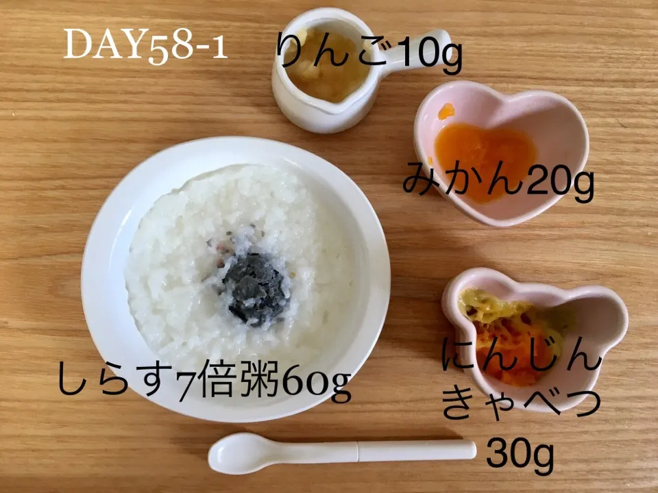 DAY58-1 #離乳食中期 #pianokittybabyfood|離乳食完了期 1歳さん