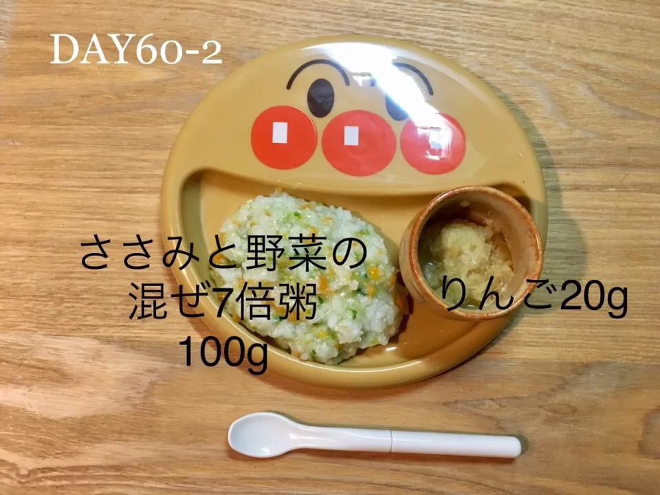 DAY60-2 #離乳食中期 #pianokittybabyfood|離乳食完了期 1歳さん