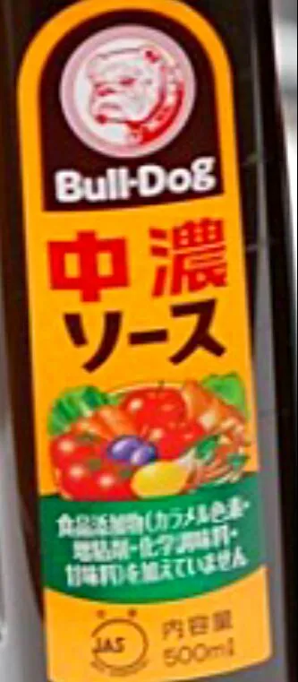 思い出したから書いとくだけ。

お好み焼きソースなんて、わざわざ買わないで大丈夫！！！

好みの中濃ソースに、少しだけハチミツを混ぜたら良いのよ。|料理想像計算実験科さん