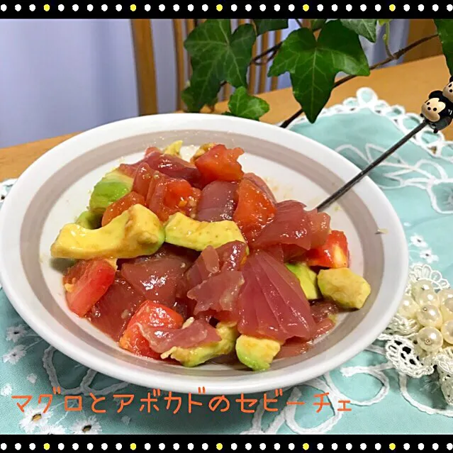 桜央里さんの料理 マグロとアボカドのセビーチェ(*˙˘˙*)❥❥|えいぽんさん