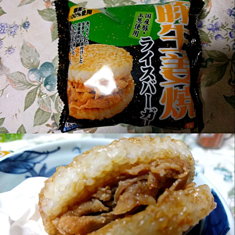 豚生姜焼きライスバーガー 神戸物産
 #ライスバーガー #生姜焼き #ハンバーガー|sakumaさん