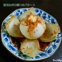 まるまさんの新玉ねぎをチンして麺つゆとバターで！