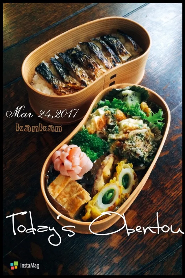 お父さん 🐟焼き鯖&じゅんけさんの料理 ハンペンとイカのお好み焼き風〜お弁当(*^o^*)/   2017.03.24  #お弁当記録 #焼き鯖#はんぺん#卵焼き #天ぷら#ちりめんくるみ|カンカンさん