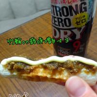 ハマり中ツマミ🍺🎶
竹輪on蕗味噌&マヨ
