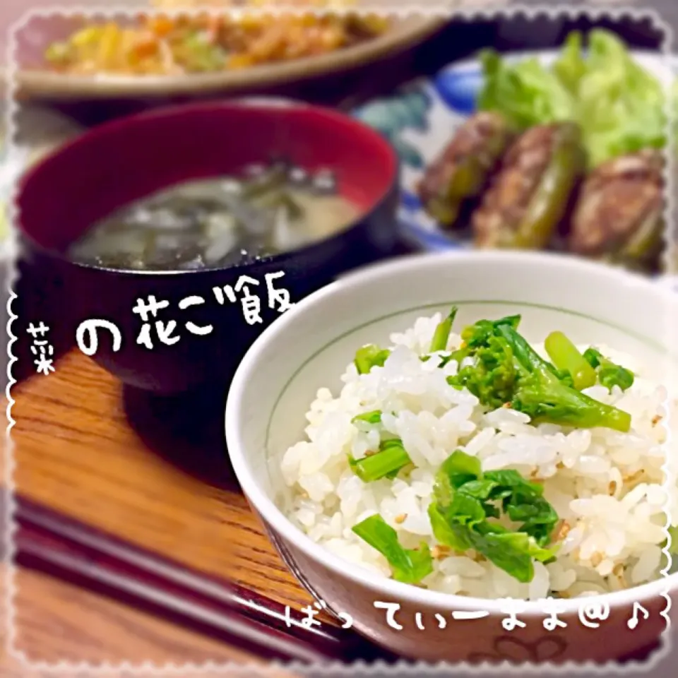 菜の花ご飯～♡ #ばってぃーまま＠♪のお家で美味しい給食ごはん|ばってぃーまま＠♪さん