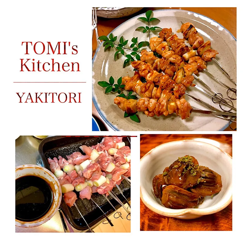 おうち焼き鳥屋さんオープン🎵タレは継ぎ足し継ぎ足しの秘伝のタレを目指します😊❣️|Tomiko Muramatsuさん