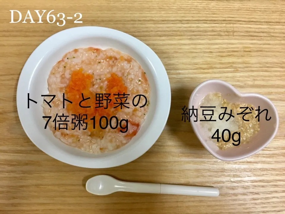 DAY63-2 #離乳食中期 #pianokittybabyfood|離乳食完了期 1歳さん