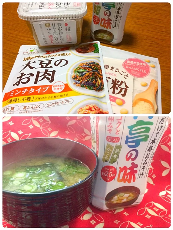 戴いた液みそを使って。
わかめとしめじのお味噌汁♪|Hiromi  Nobaさん