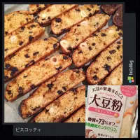 Snapdishの料理写真:大豆粉で糖質カットのビスコッティ|Saoriさん