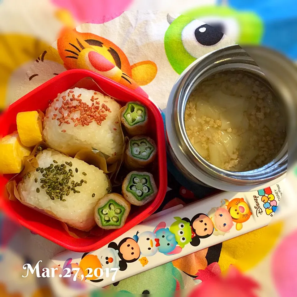 Snapdishの料理写真:今日の#女子中学生弁当 はオクラの豚巻きとワンタンスープ|Hiroko Kさん