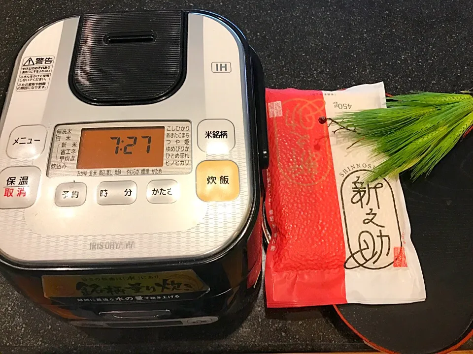 炊飯器買ったら
息子から米貰いました🍚
新潟米  新之助|シュトママさん