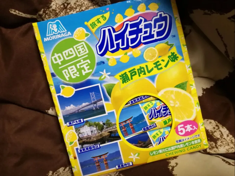 ハイチュウ　瀬戸内レモン味🍋|Kojiさん