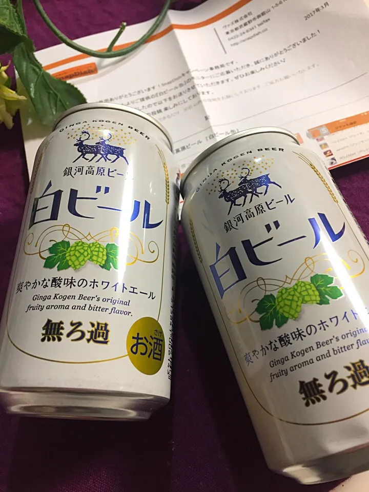 ありがとうございます😊銀河高原さんの白ビール  リピ確定です|山田 奈味　Instagram ＊nmymd369さん