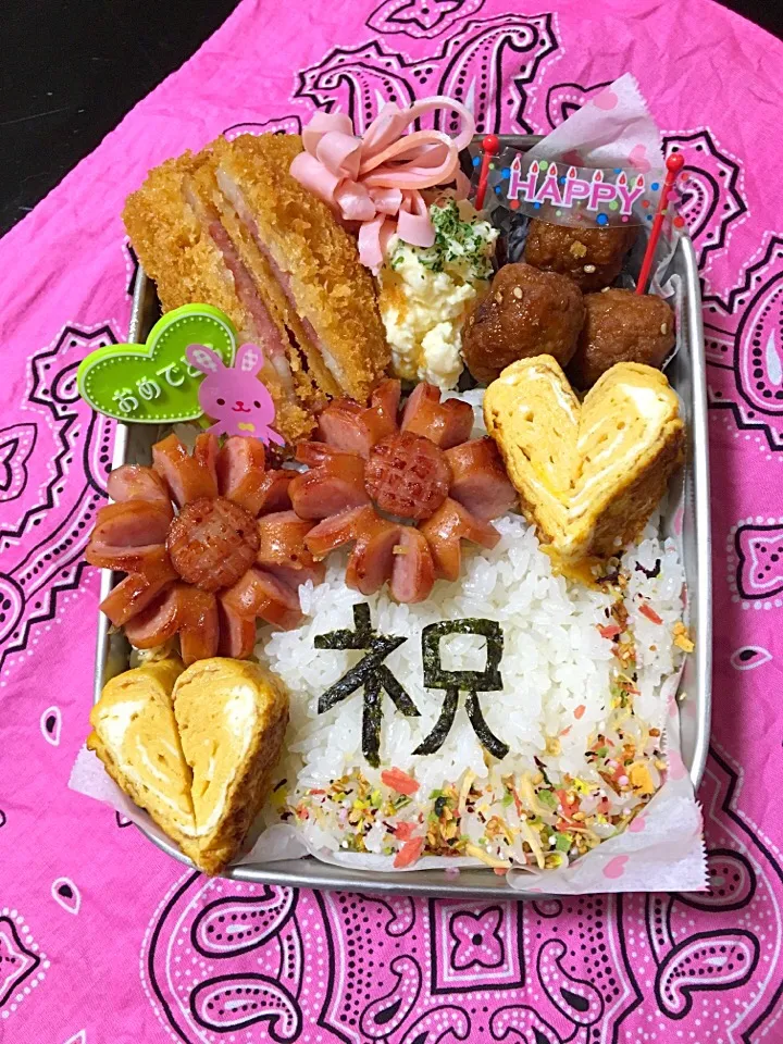 今日は結婚記念日♡
お祝い弁当だよ♡












めじろ台|にゃおさん