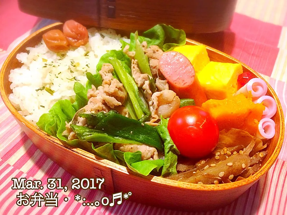 2017/03/31お弁当〜♡|いく❤️さん