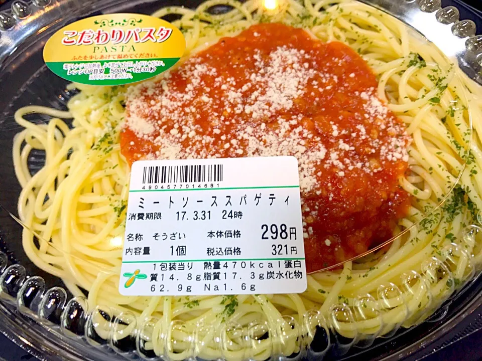 ミートスパゲッティ|Food is lifeさん