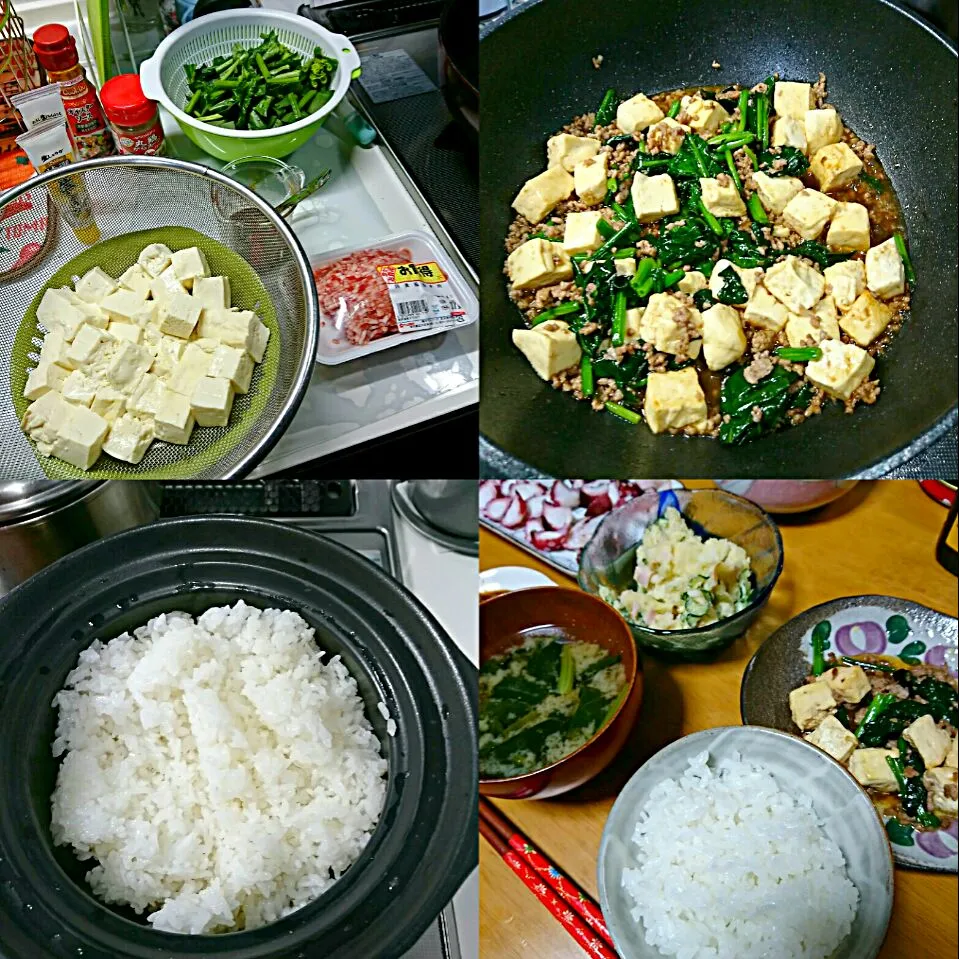 うちのご飯は土鍋で炊きました🎵
ほうれん草、木綿豆腐、豚挽き肉のオイスターソース炒め🎵🎵|しまだ ちえこさん