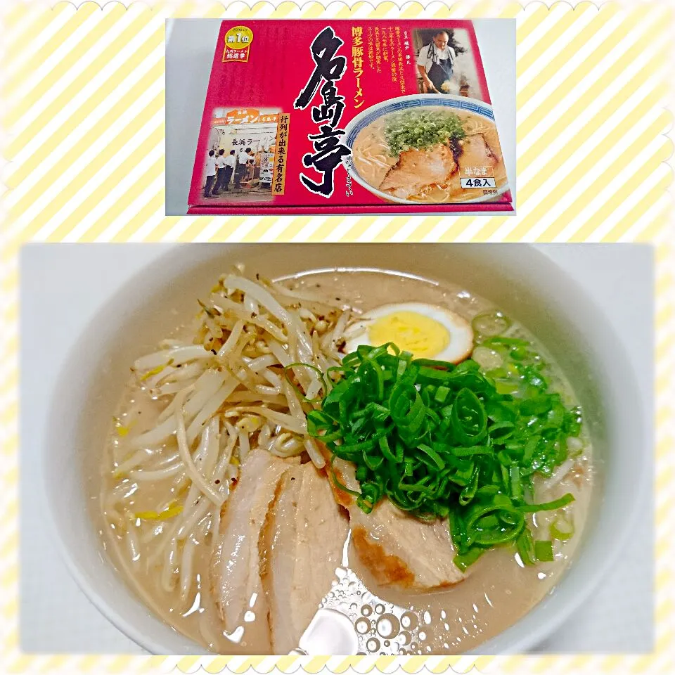 九州土産のラーメン🍜
手作りチャーシューと煮卵のせて🐣|じょうさん