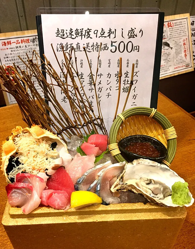 沖縄の居酒屋
生け簀の銀次

500円刺身の盛合せ╰(*´︶`*)╯♡|riruさん