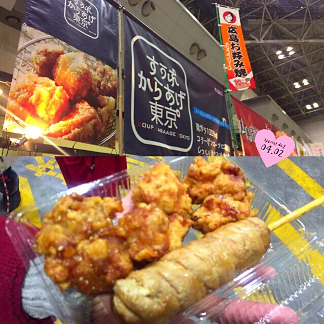 ★☆お出かけおやつ☆★すうぷ唐揚げの『インターペット盛り（3種の唐揚げ&肉巻きおにぎり）』@東京ビックサイト♪|さとみさん