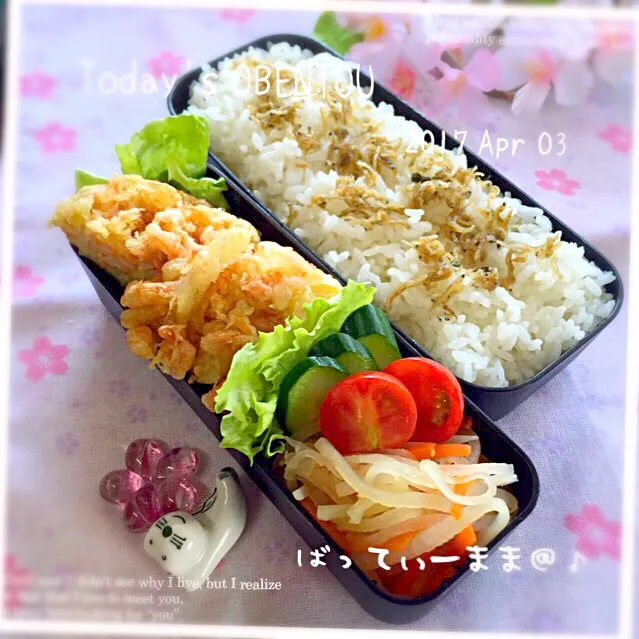 小海老のかき揚げ弁当～♡ #ばってぃーまま＠♪の節約しても美味しいお弁当|ばってぃーまま＠♪さん