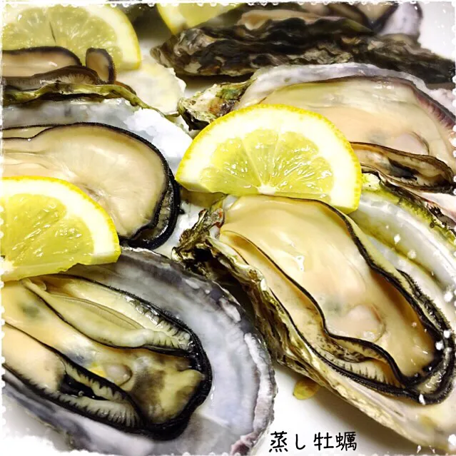 Snapdishの料理写真:いただき物の牡蠣で、蒸し牡蠣♡
#牡蠣#美味しすぎる|きいこさん