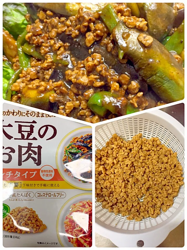 大豆のお肉で麻婆茄子🍆ヾ(o´∀｀o)ﾉ|ららさん