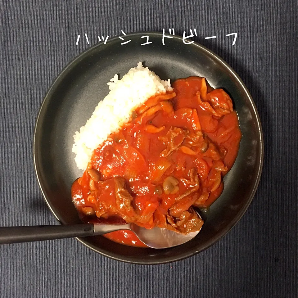 Snapdishの料理写真:トマトたっぷり🍅ハッシュドビーフ|nasupiyukoさん