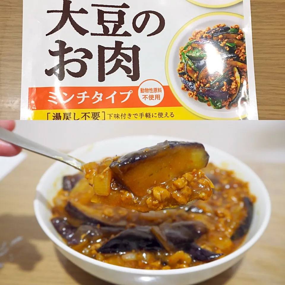 #大豆のお肉ミンチ で麻婆茄子🍆|RAOさん