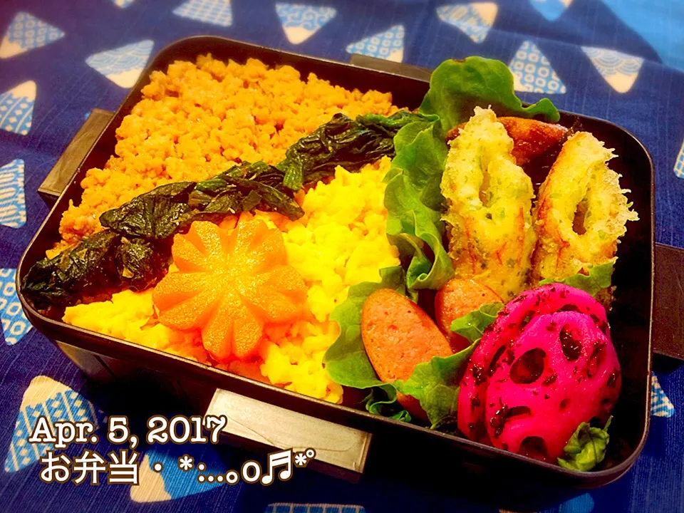 2017/04/05お弁当〜♡|いく❤️さん