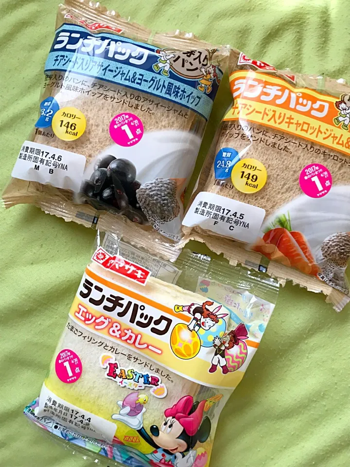 Snapdishの料理写真:ランチパックバラエティー(笑)
#チアシード入アサイージャム&ヨーグルトホイップ風味
#チアシード入キャロットジャム&ホイップ
#エッグ&カレー|ATSUMIさん