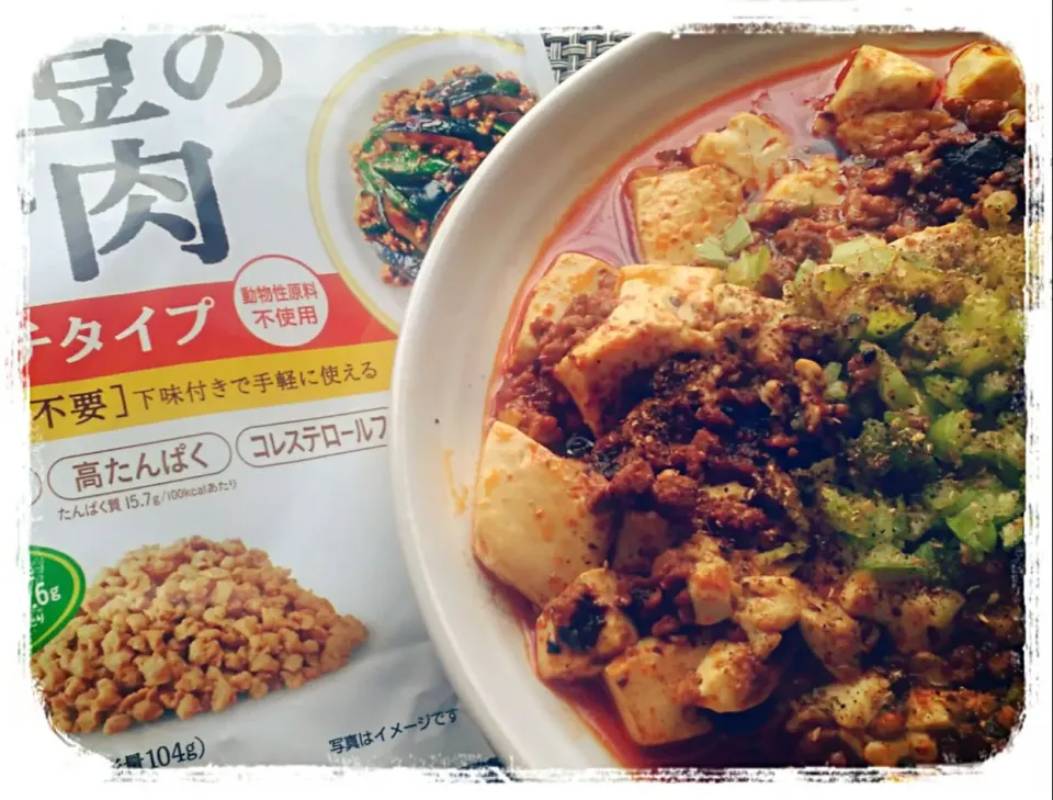 マルコメさんの大豆のお肉でヒーハー🔥激辛麻婆豆腐つくりましたぁ～(*´∀`)♪|のも💛さん