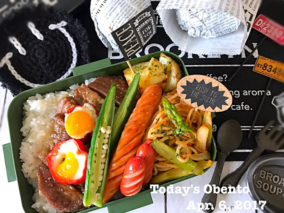 Snapdishの料理写真:高校生息子弁当〜ステーキ弁当🎶|まぁちゃんさん