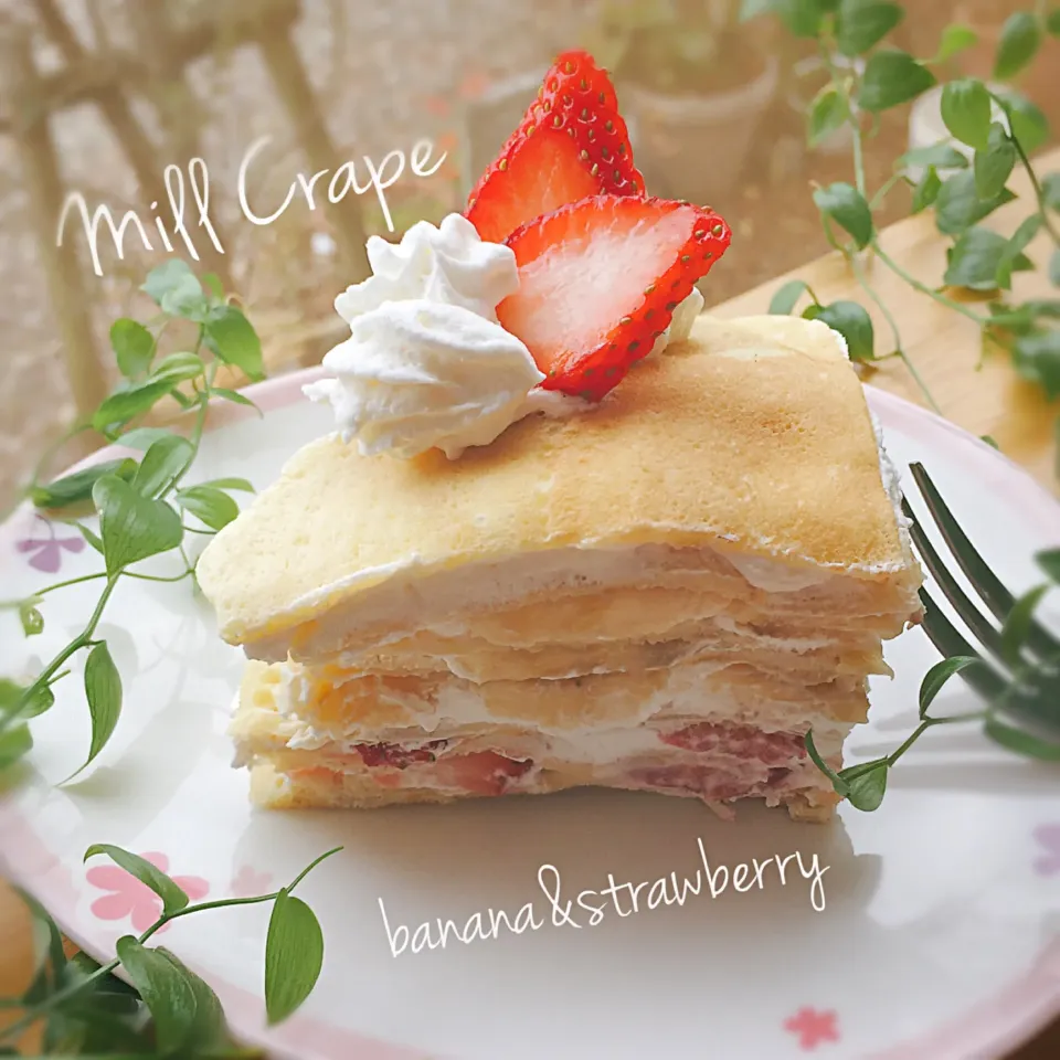 #ホットケーキミックス で#ミルクレープ 🍓|さえちゃんさん