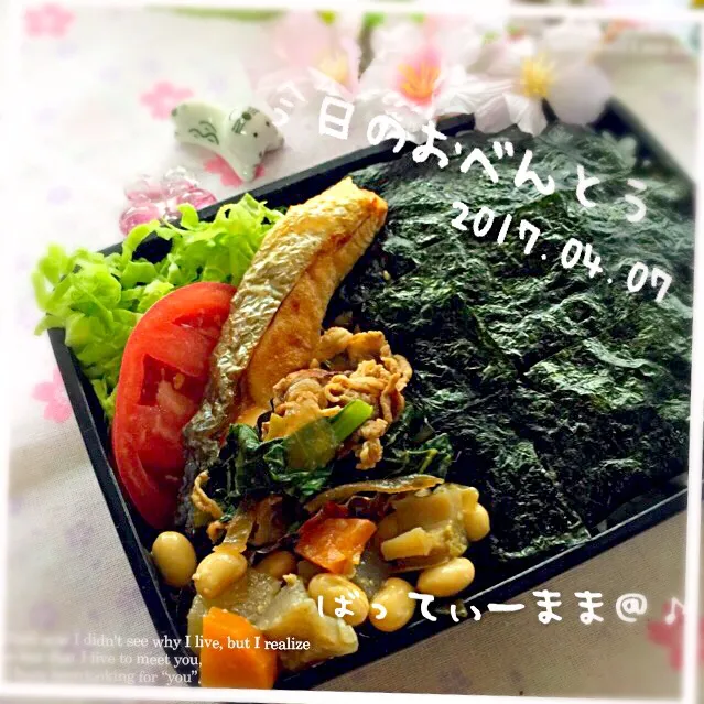 Snapdishの料理写真:鮭弁～♡ #ばってぃーまま＠♪の節約しても美味しいお弁当|ばってぃーまま＠♪さん